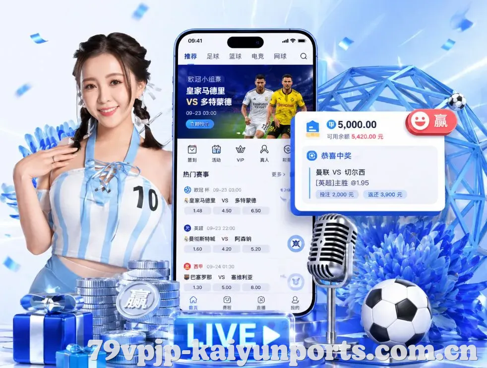 开云体育App